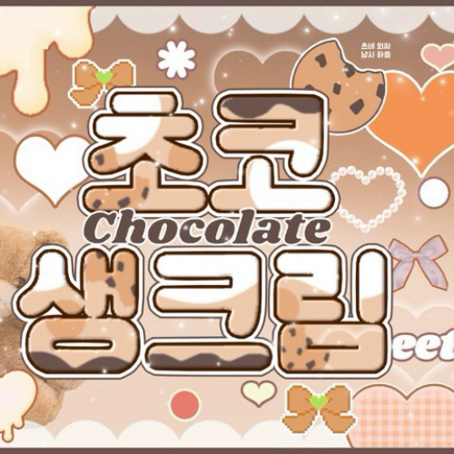 Latest photo of Yerin (GFRIEND)