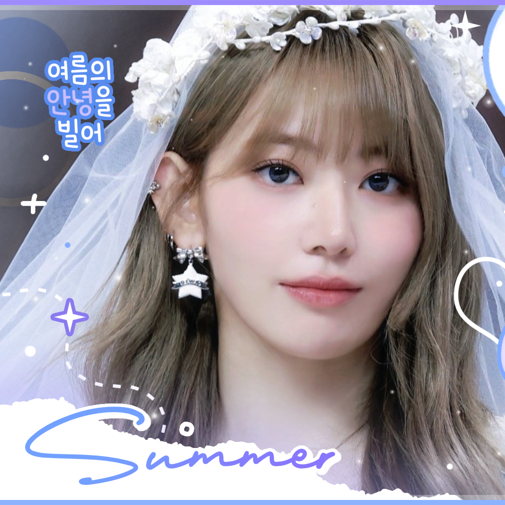 Recent activity shot of LE SSERAFIM