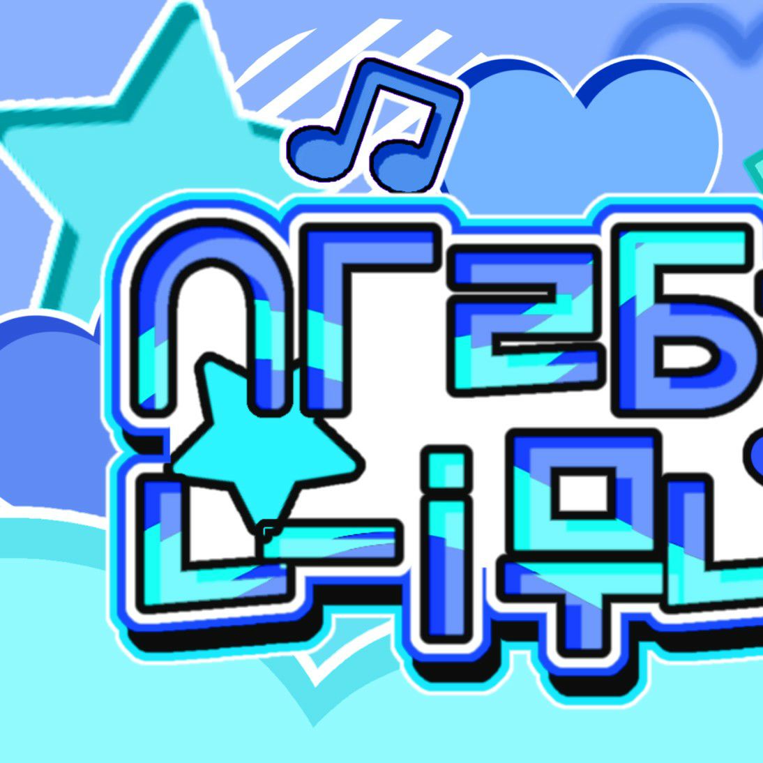 설윤 (NMIXX)의 비하인드 컷