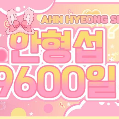 Behind-the-scenes cut of TEMPEST