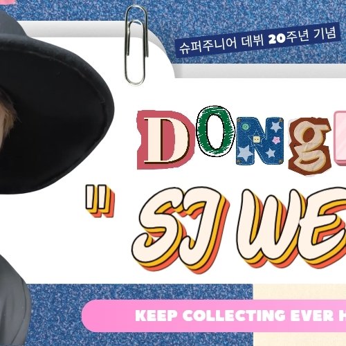 Today’s hot picks from the 동해 (슈퍼주니어) community