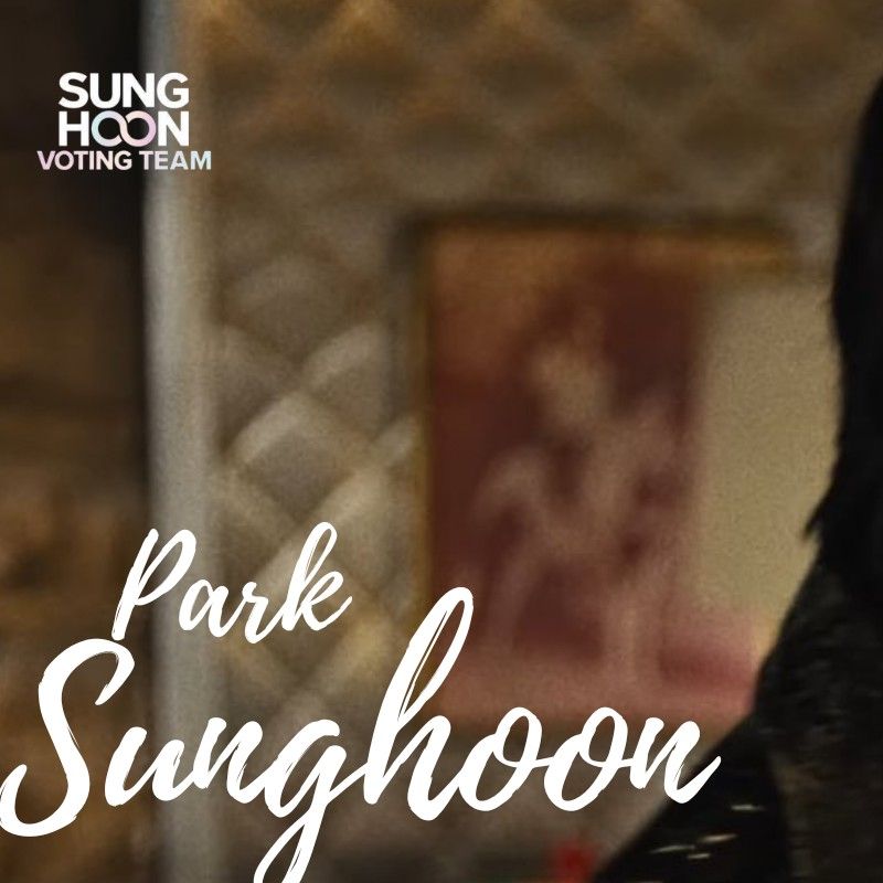 성훈 (ENHYPEN) 팬이 찍은 순간