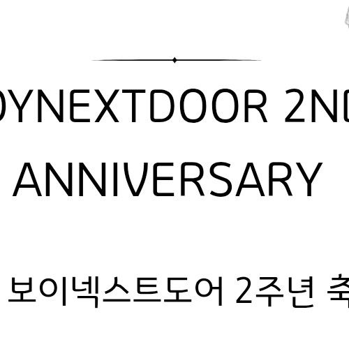 Recent activity shot of Leehan (BOYNEXTDOOR)