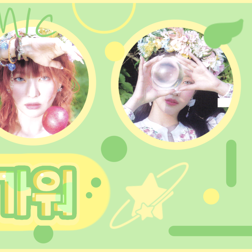 Recent activity shot of Red Velvet