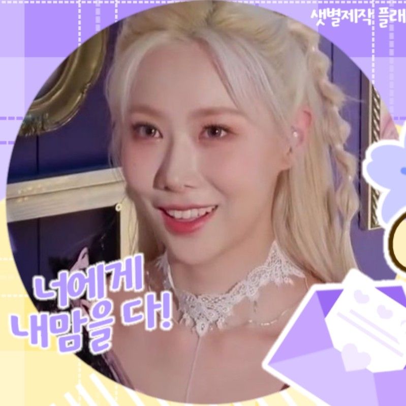 Recent activity shot of Handong (DREAMCATCHER)