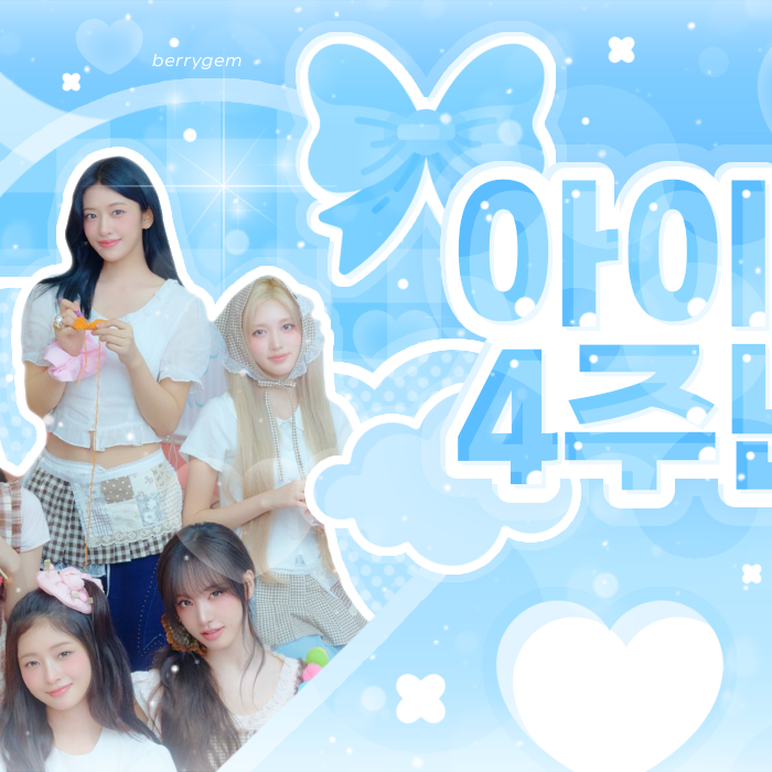 장원영 (IVE) 팬이 찍은 순간