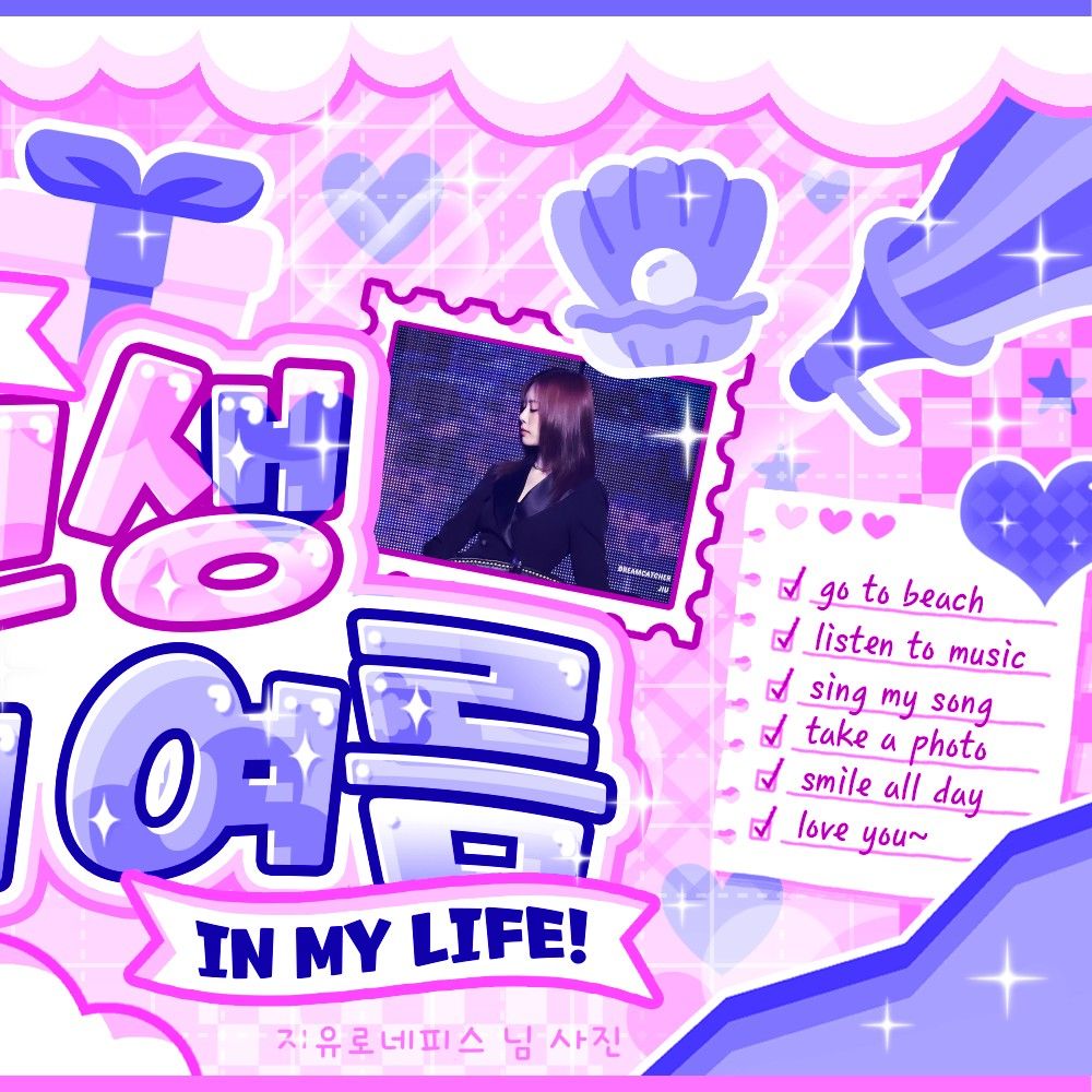 Recent activity shot of JI U (DREAMCATCHER)