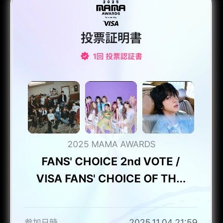 ダヒョン (TWICE)の最近の活動写真