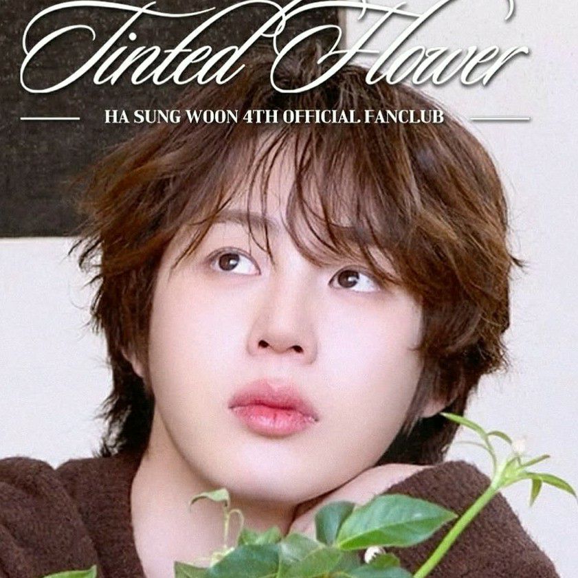 하성운의 비하인드 컷