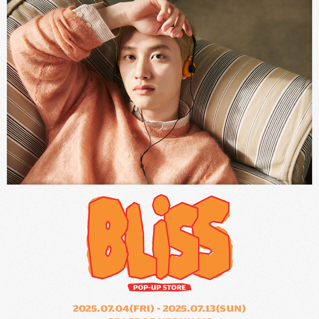 디오 (EXO) 최근 활동샷