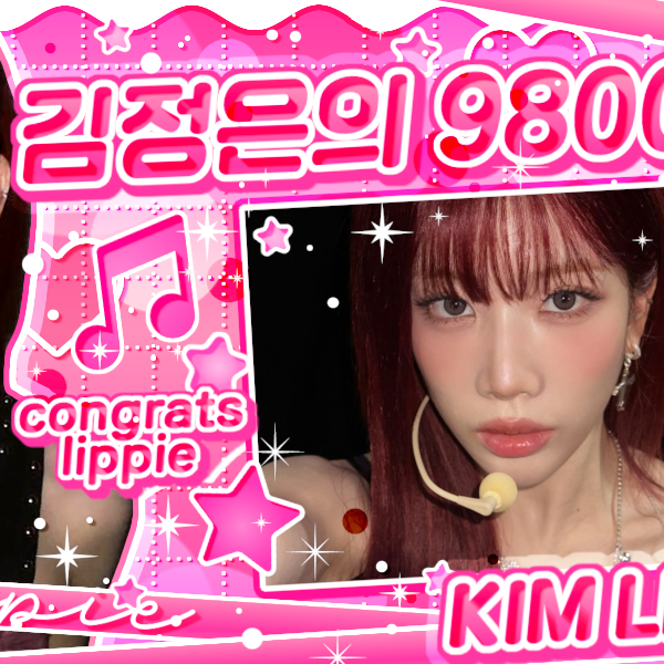 Behind-the-scenes cut of Kim Lip (ARTMS)