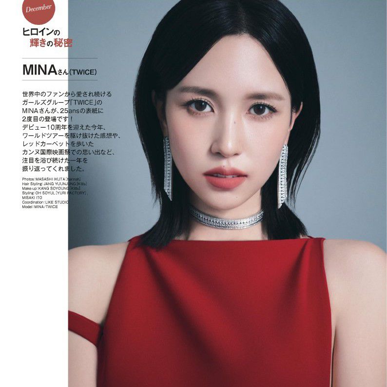 Mina (TWICE)的最新照片