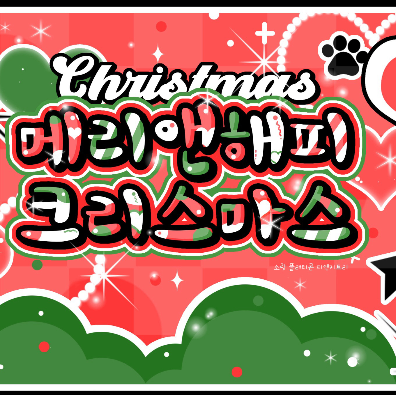 Latest photo of Soojin