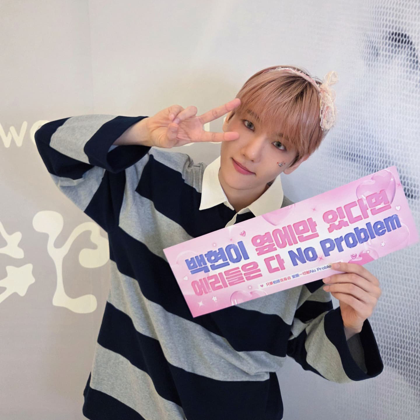 A moment captured by Baekhyun (EXO)'s fan