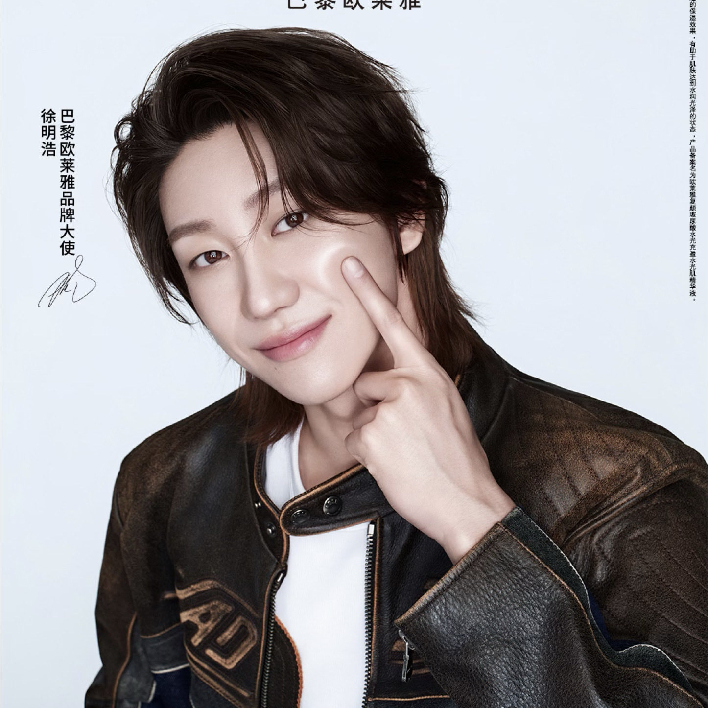 Latest photo of The 8 (SEVENTEEN)