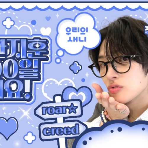 Recent activity shot of Mingi (ATEEZ)