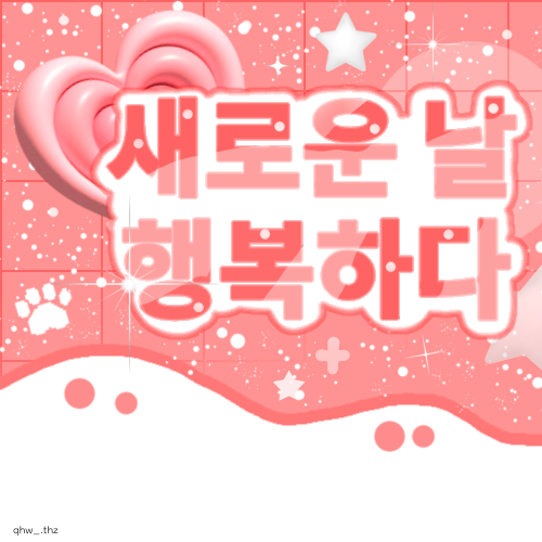 Latest photo of Choi Jungeun (izna)