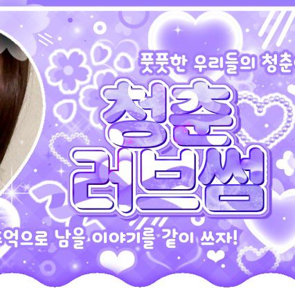 A moment captured by Chuu's fan