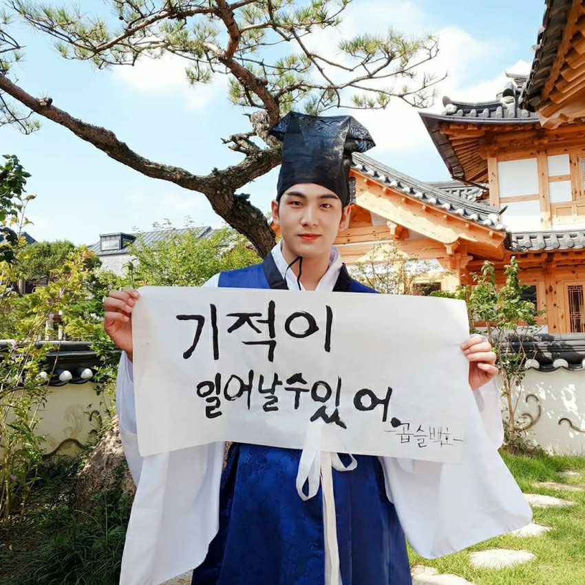 백호 팬이 찍은 순간