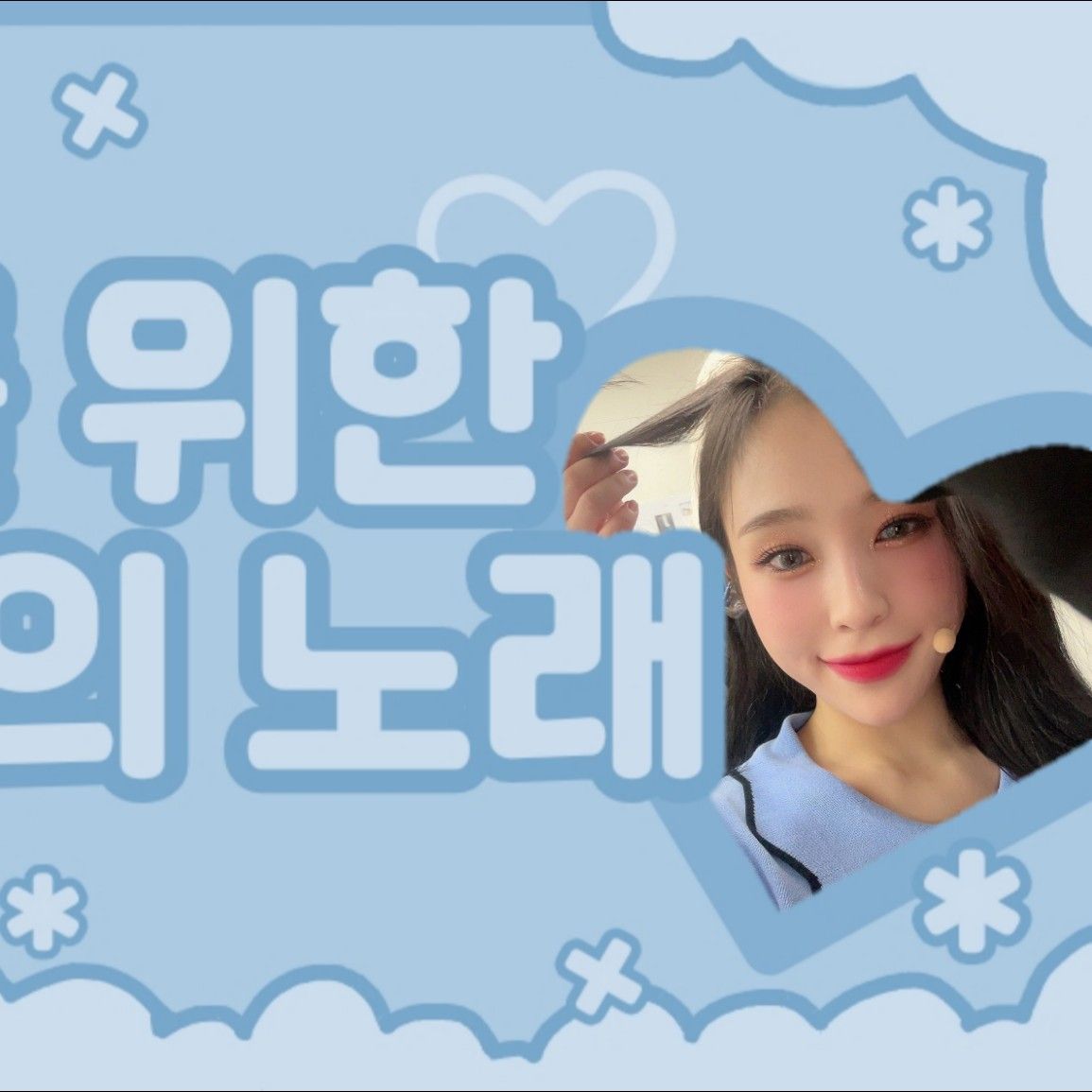 Latest photo of Gahyun (DREAMCATCHER)