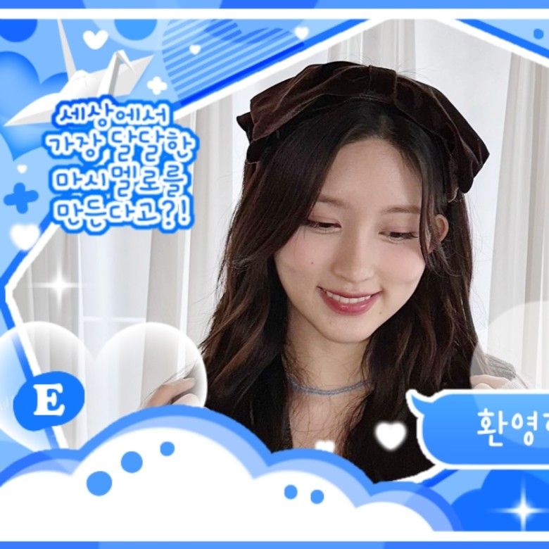 Recent activity shot of Gaeul (IVE)