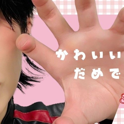 Behind-the-scenes cut of Yuma (&TEAM)