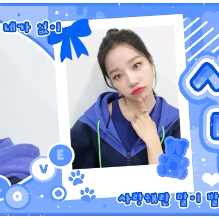 Recent activity shot of Jo Yuri