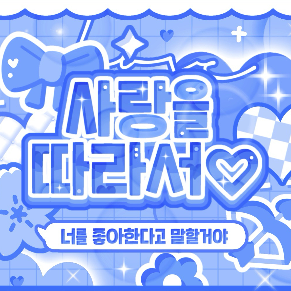 Recent activity shot of Jang Wonyoung (IVE)