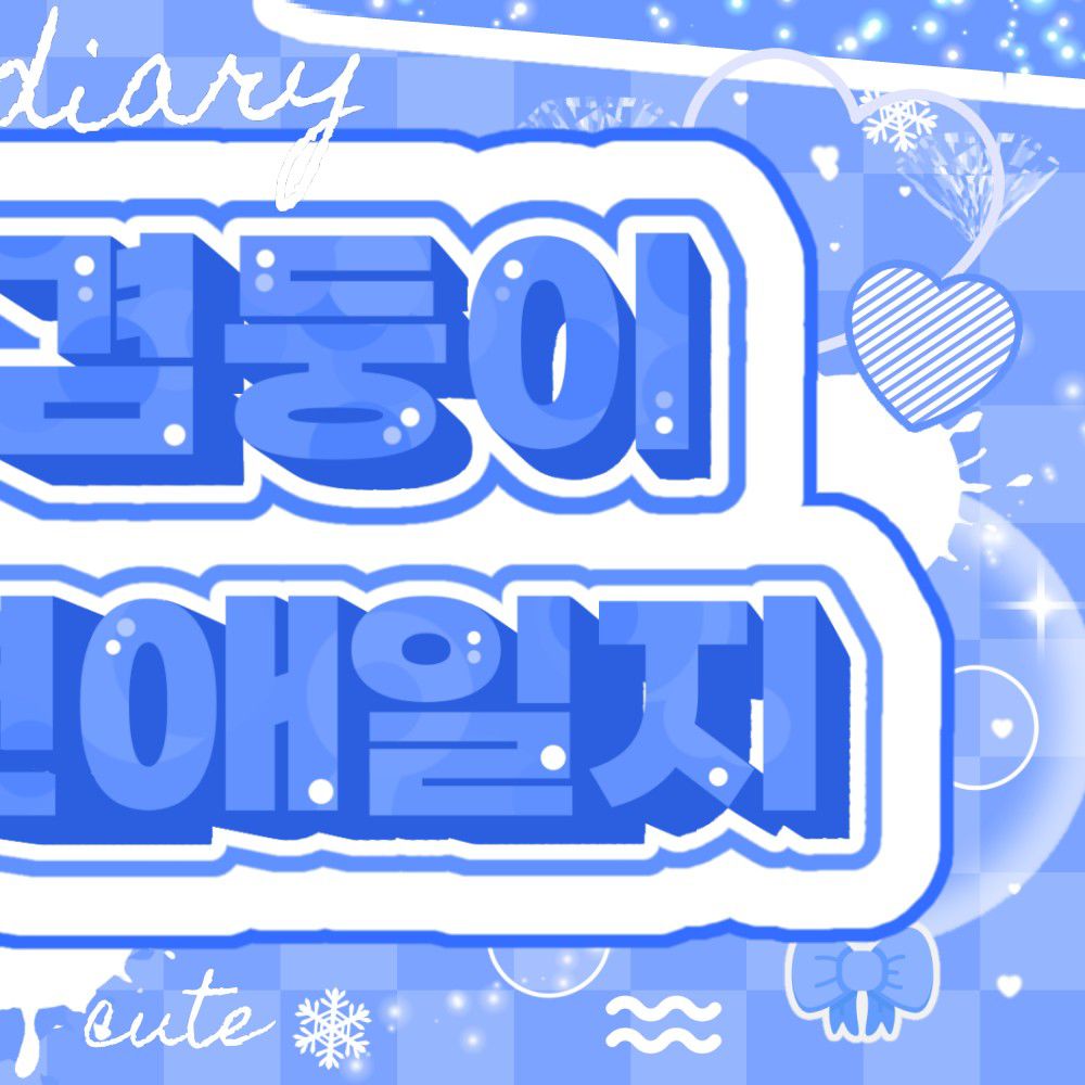 Recent activity shot of NCT WISH