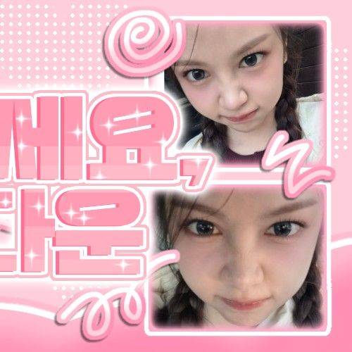 Latest photo of Carmen (Hearts2Hearts)