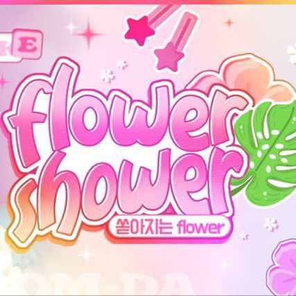 A moment captured by An Yujin (IVE)'s fan