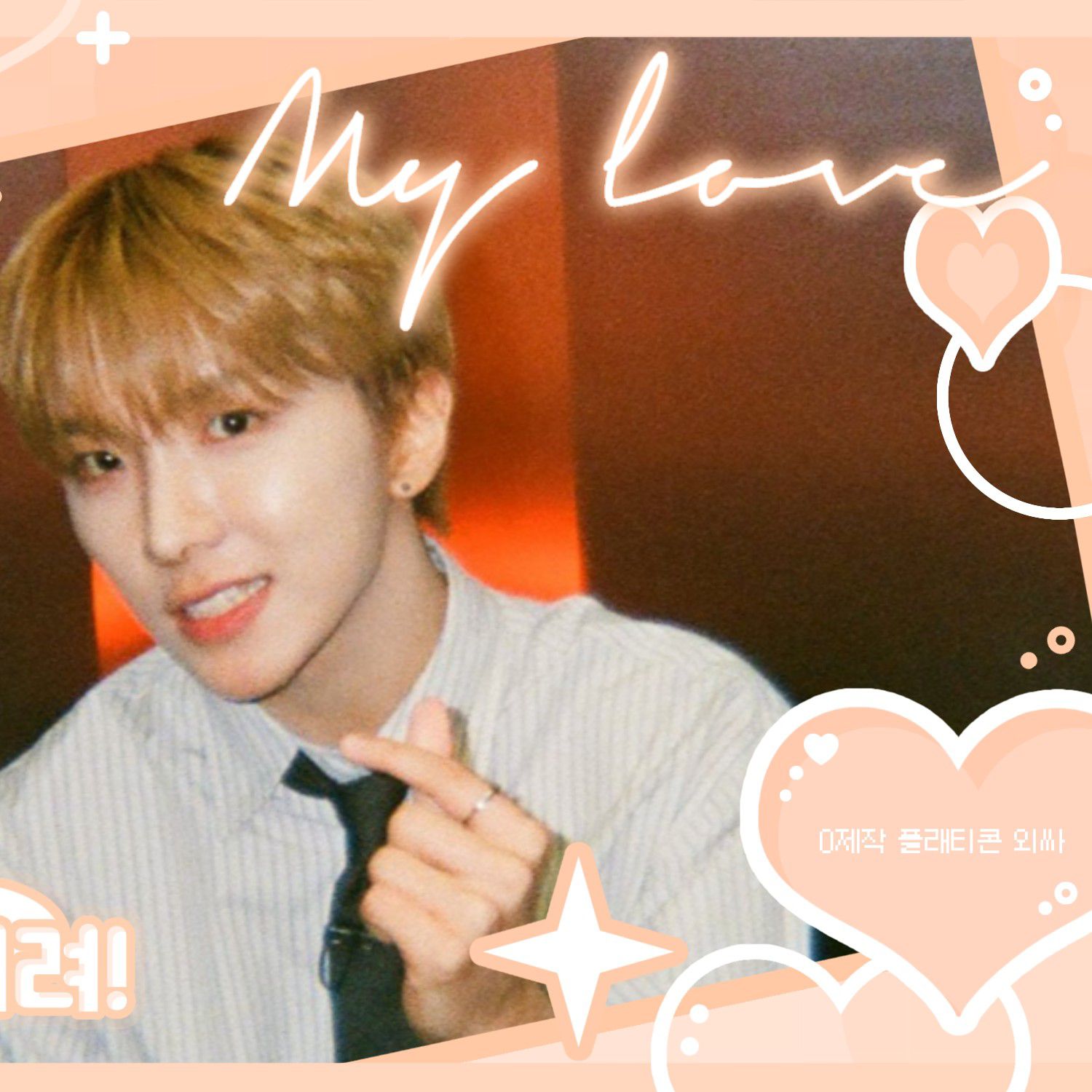 운학 (BOYNEXTDOOR)의 비하인드 컷