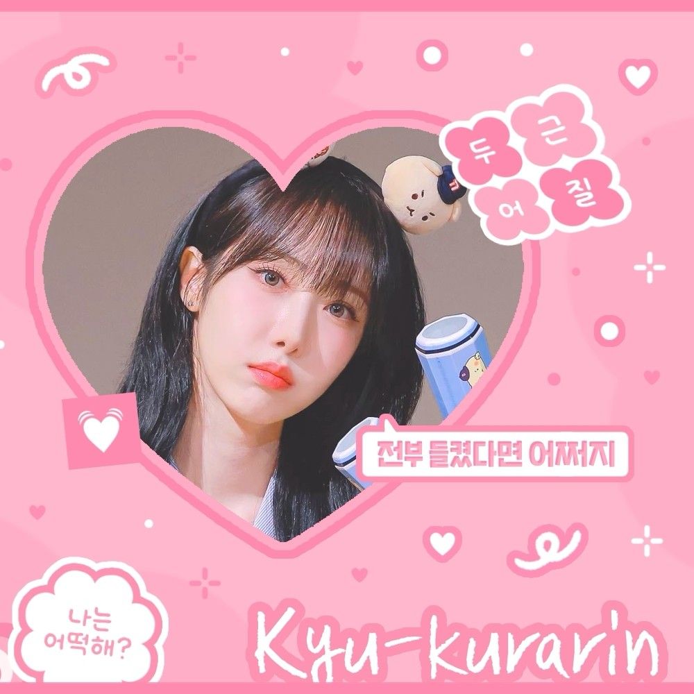 Latest photo of SinB (GFRIEND, VIVIZ)