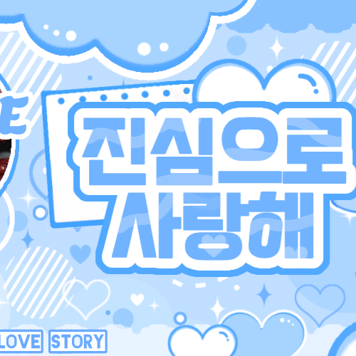 Potret di balik layar Kim Lip (ARTMS)