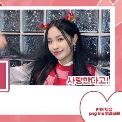 Latest photo of Jihan (Weeekly)