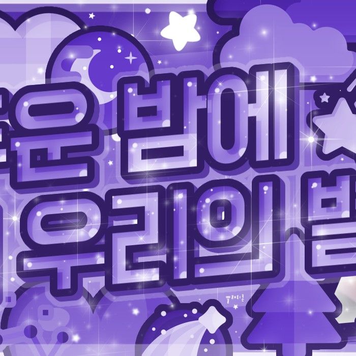 Behind-the-scenes cut of JI U (DREAMCATCHER)