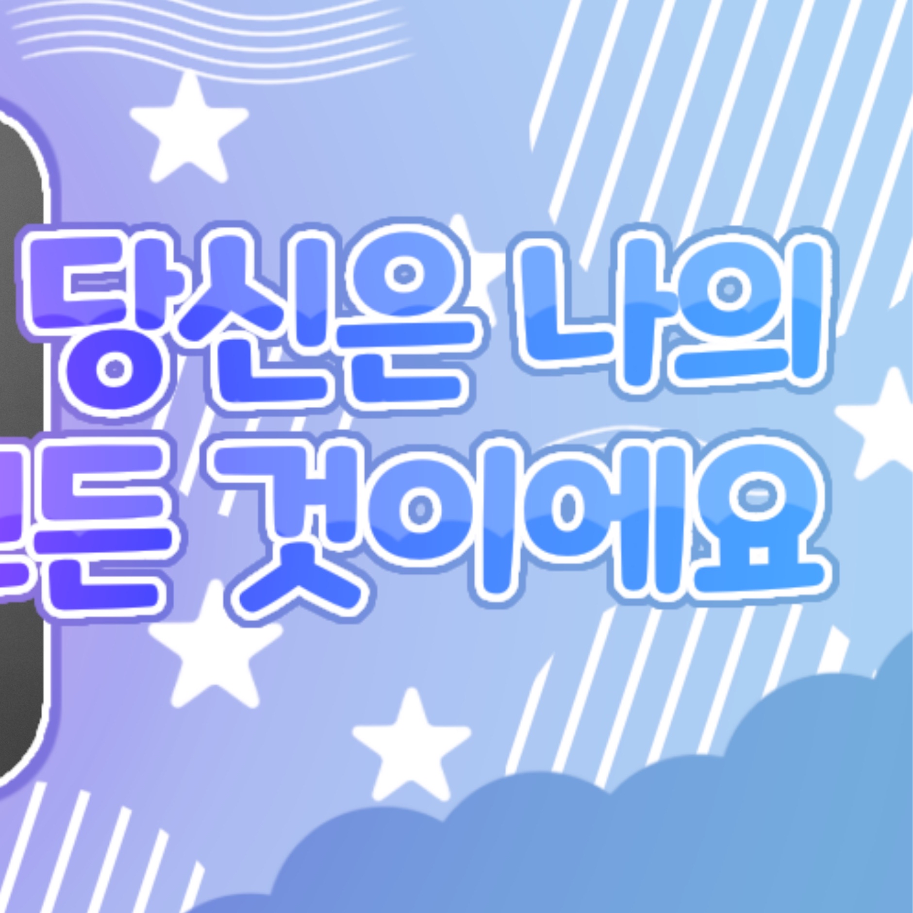 A moment captured by Beni (Baby DONT Cry)'s fan