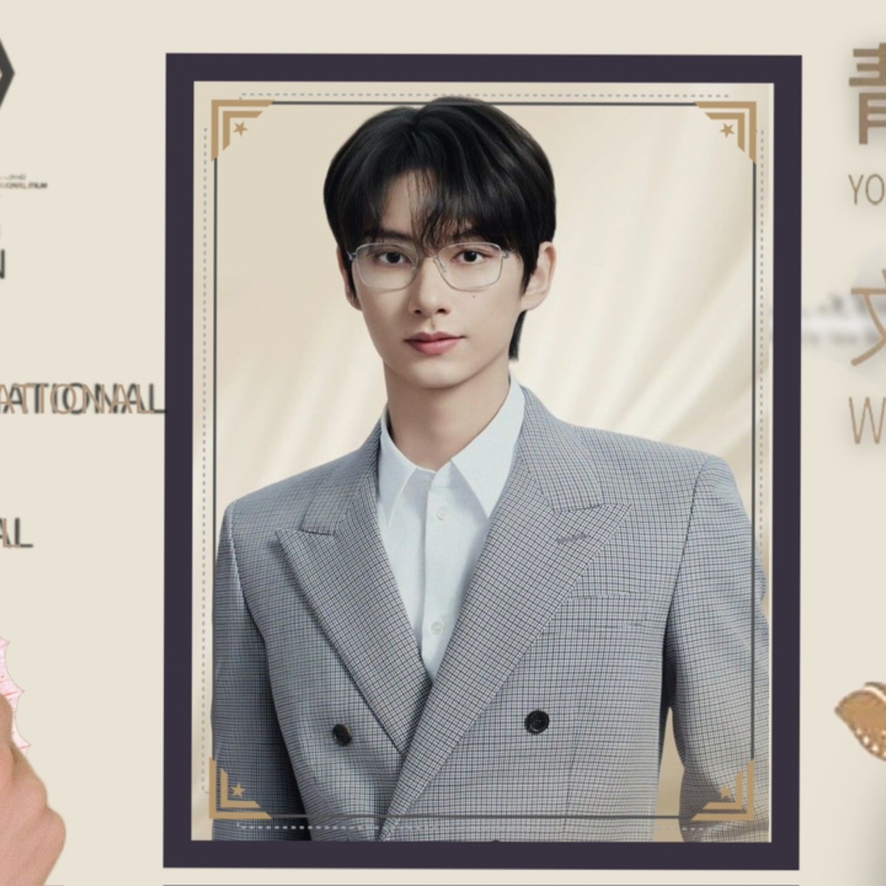 A moment captured by Jun (SEVENTEEN)'s fan