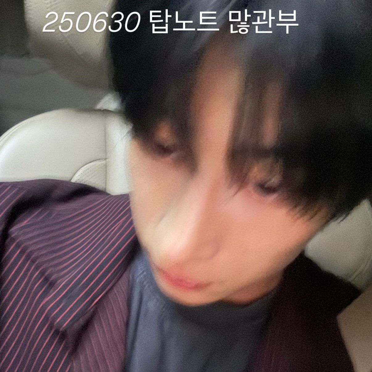 A moment captured by Han Seungwoo's fan