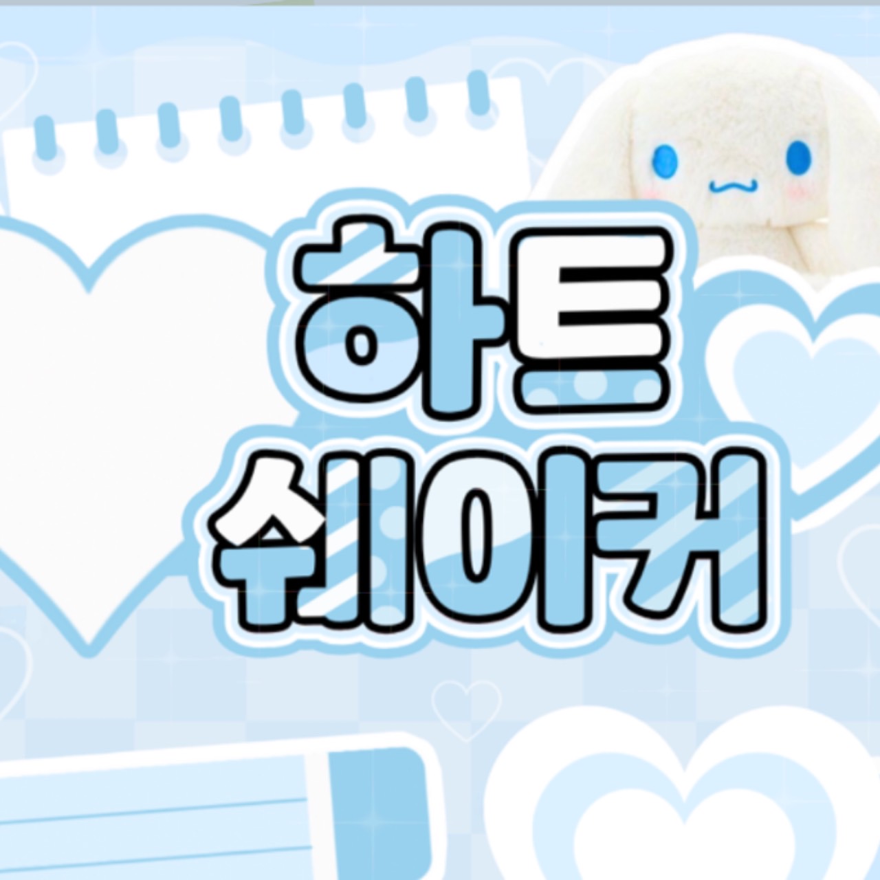 Behind-the-scenes cut of DK (SEVENTEEN)