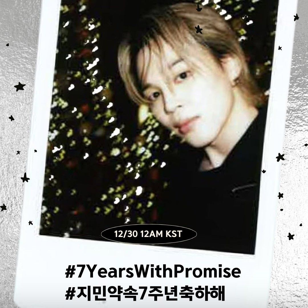 ジミン (BTS)の最近の活動写真