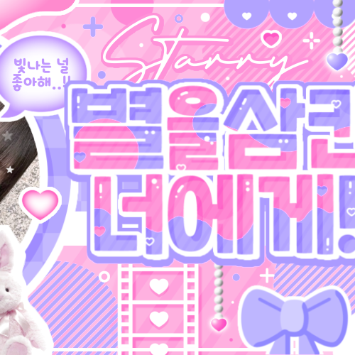 Behind-the-scenes cut of HaSeul (ARTMS)