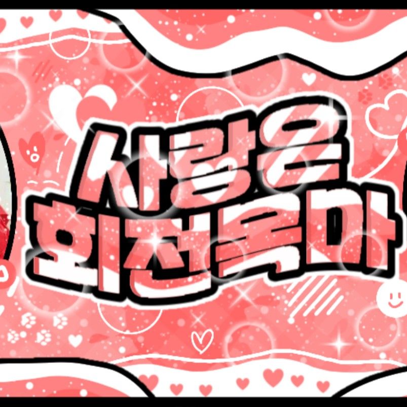 Behind-the-scenes cut of DREAMCATCHER