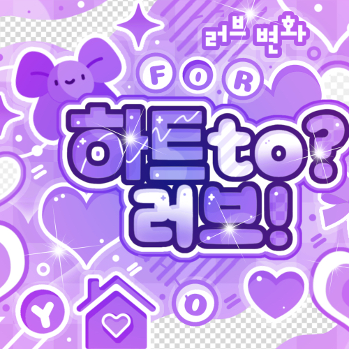 Recent activity shot of Nayeon (TWICE)