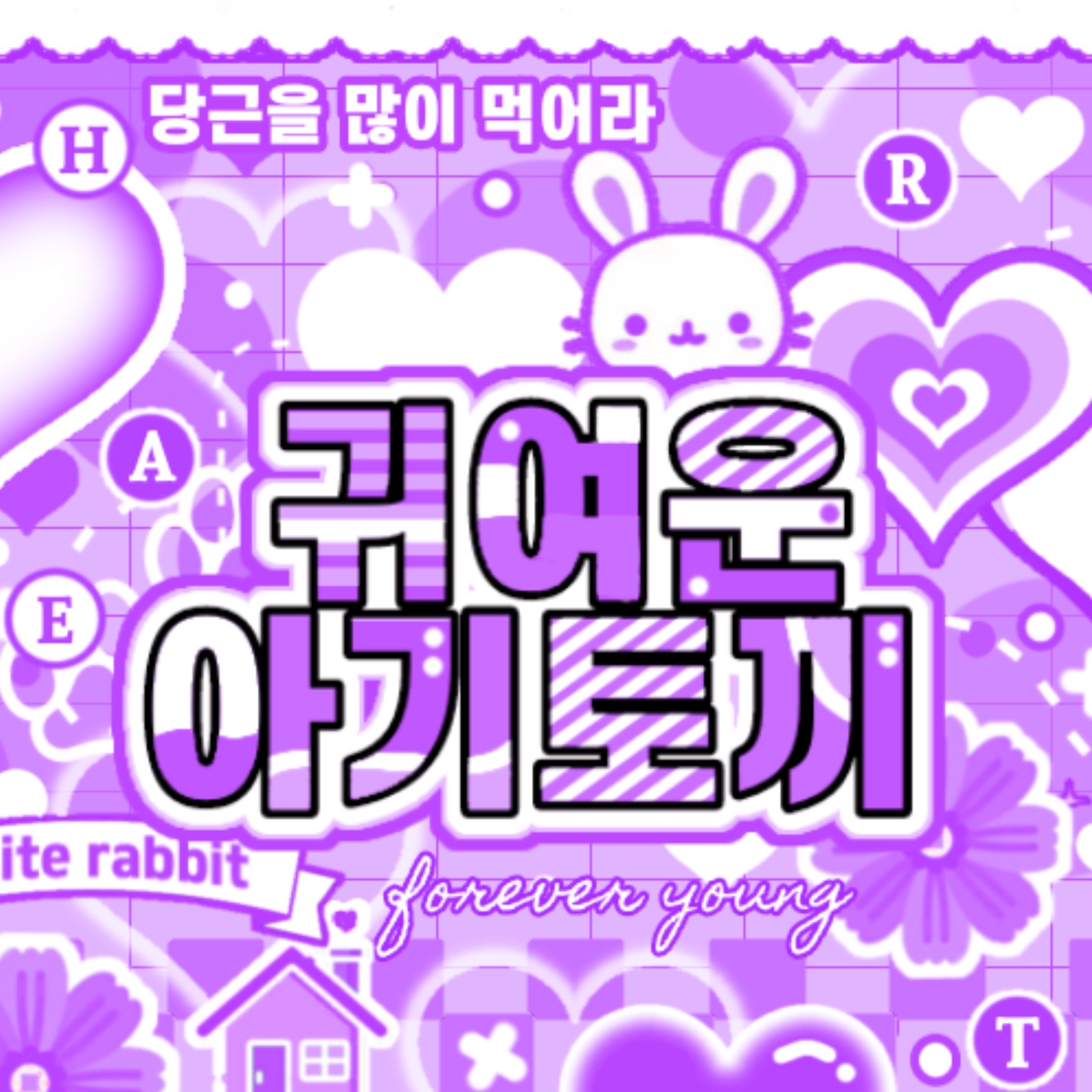 A moment captured by Kumi (Baby DONT Cry)'s fan