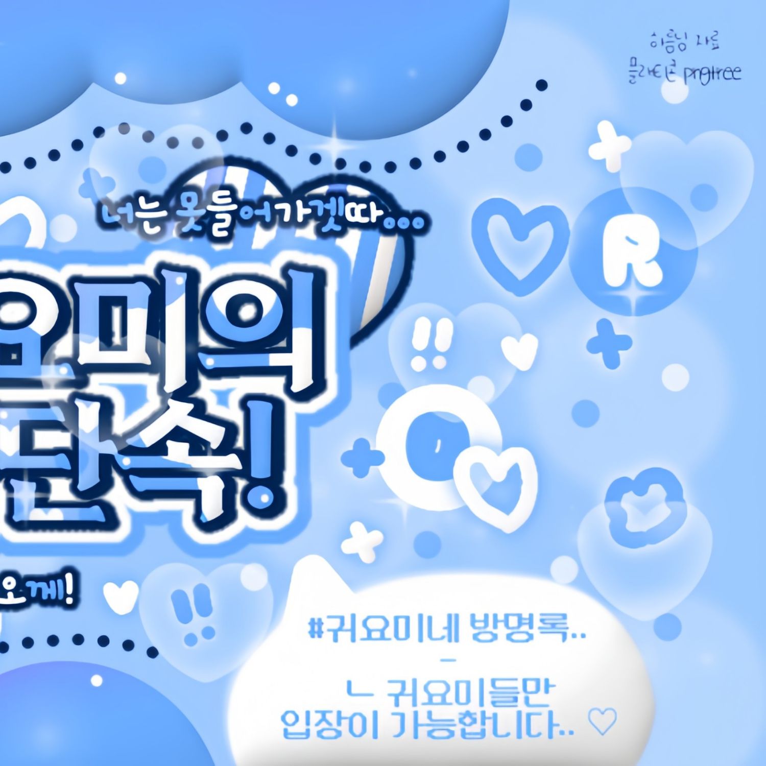 A moment captured by Anna (MEOVV)'s fan