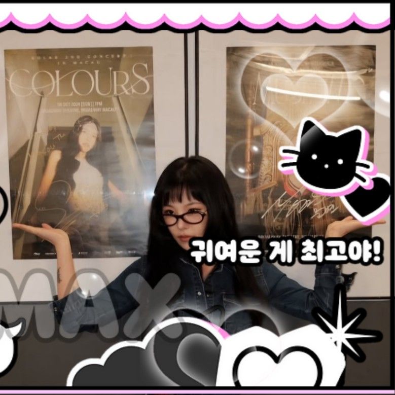 Recent activity shot of Wheein (MAMAMOO)