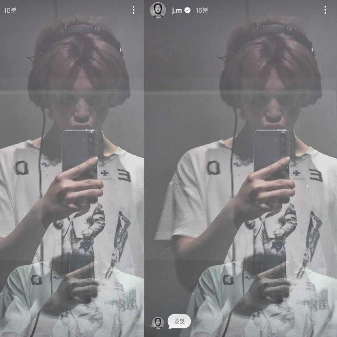 지민 (방탄소년단)의 비하인드 컷