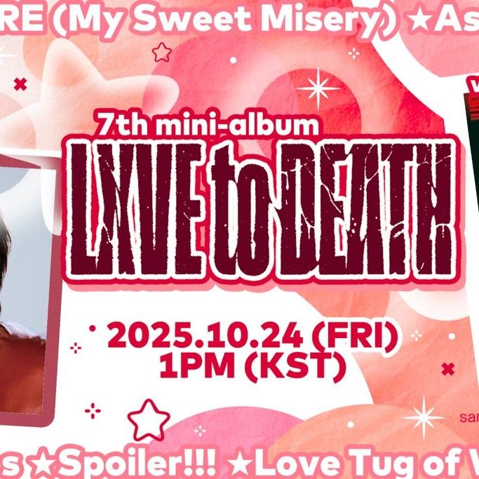 Latest photo of Jungsu (Xdinary Heroes)