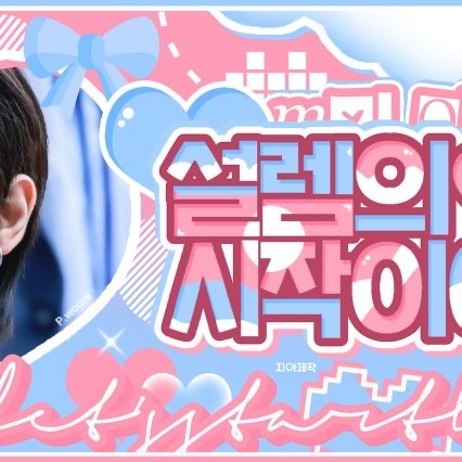 Latest photo of Lee Leo (ALPHA DRIVE ONE)